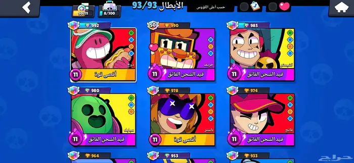 حساب براول ستارز نادر للبيع مع كلاش رويال 3