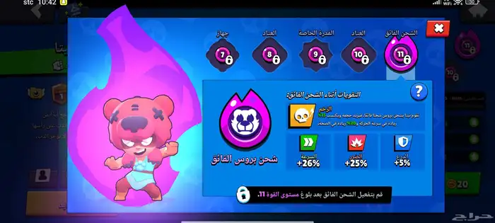 حساب براول 0