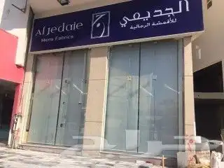 ستاير رول بلاك اوت وصن اسكرين 5