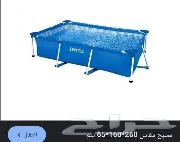 مجالس وسرير نوم 0