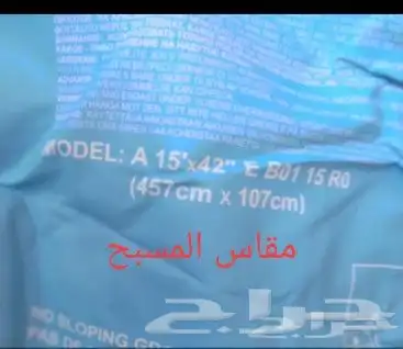 اجهزه مستعمله 9
