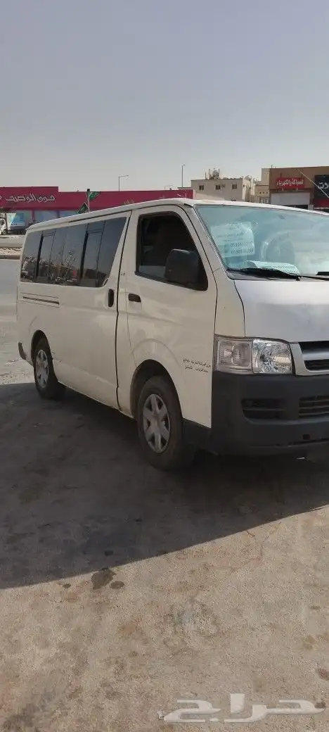 باص توصيل مشاوير داخل الرياض وخارجها 0