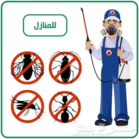 شركة مكافحة حشرات الدمام الخبر الصراصير النمل الابيض الفئران 2