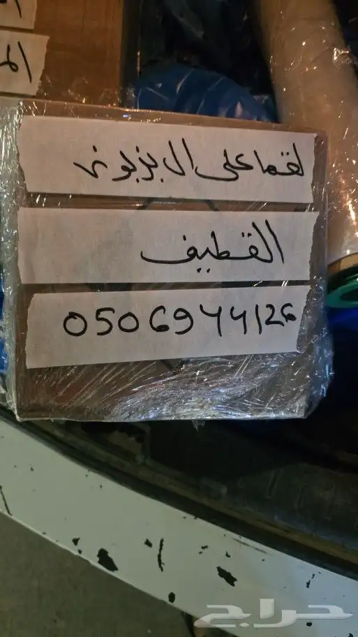 فورد تورس 2010 كراسي مساعدات اصلي وكالة 6