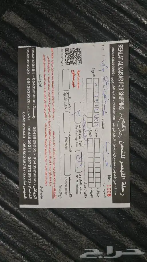 فورد تورس 2010 كراسي مساعدات اصلي وكالة 5