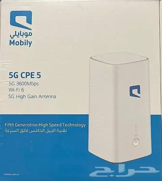 مندوب موبايلي نت لا محدود الانترنت المنزلي 1