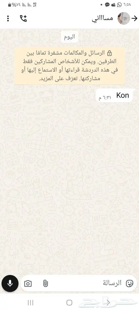 اجهزه مستعمله 7
