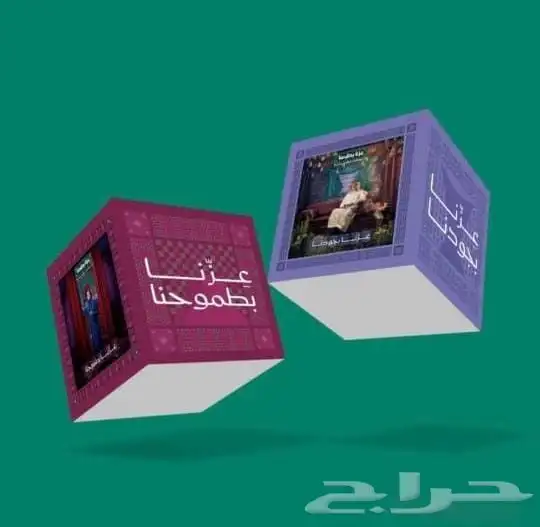 مطبعة جده 4