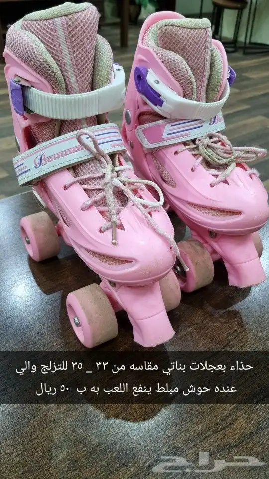 حذاء بناتي بعجلات 0