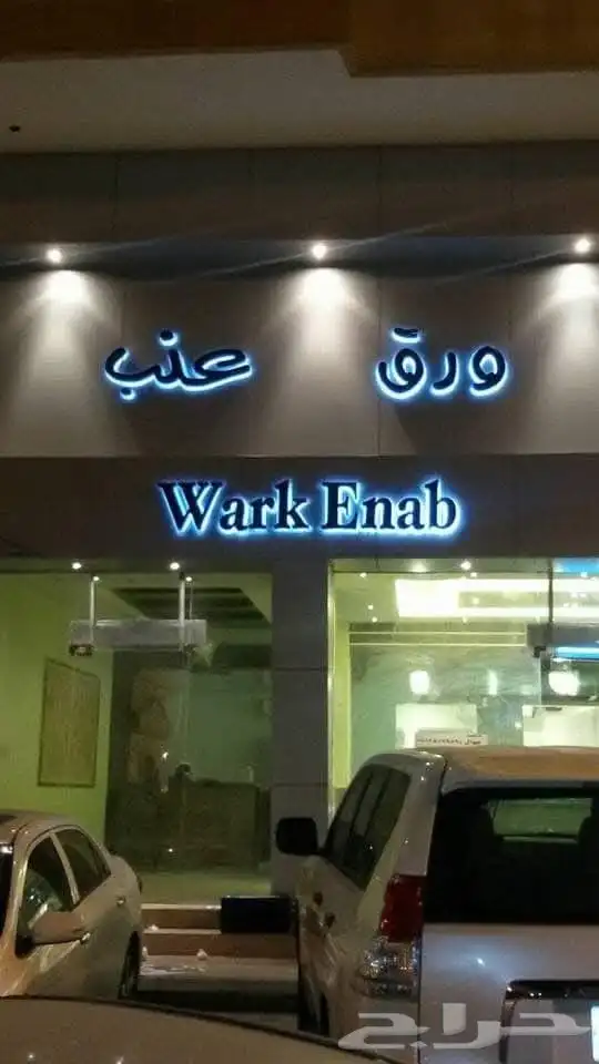 مطبعة فن للدعاية والإعلان 15