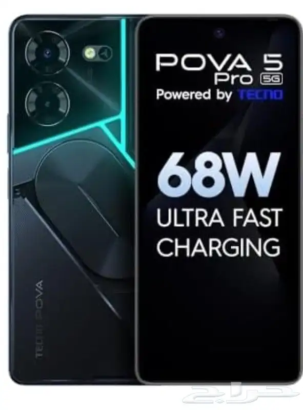 تكنو بوفا 5 برو TECNO POVA 5 PRO 0