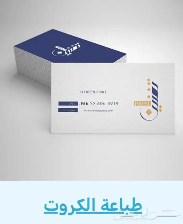 تنفيذ كافة انواع المطبوعات 3