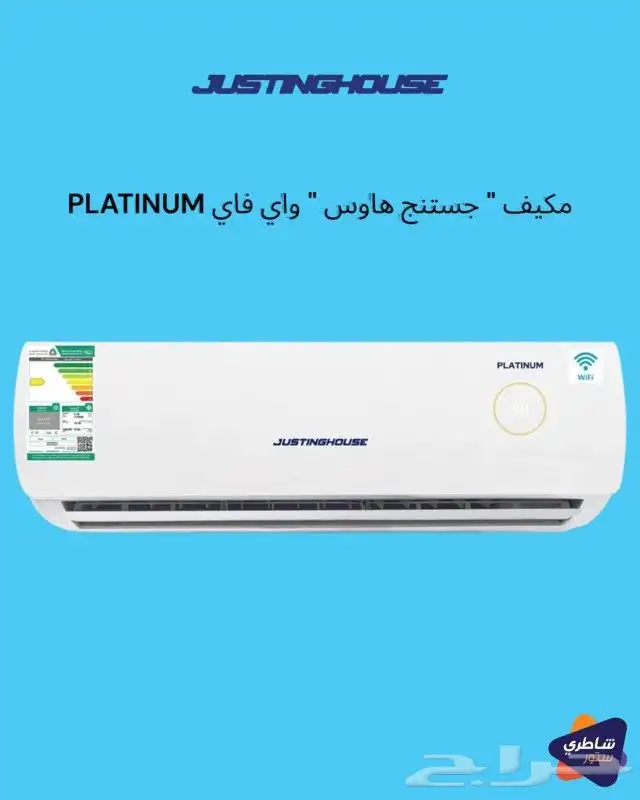 مكيفات اسبلت شباك كاست مكيف شامل التركيب 5