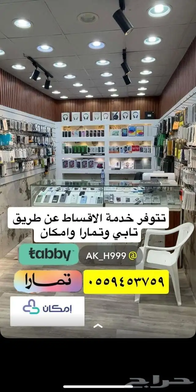 عرض فيش سلك سماعة 5