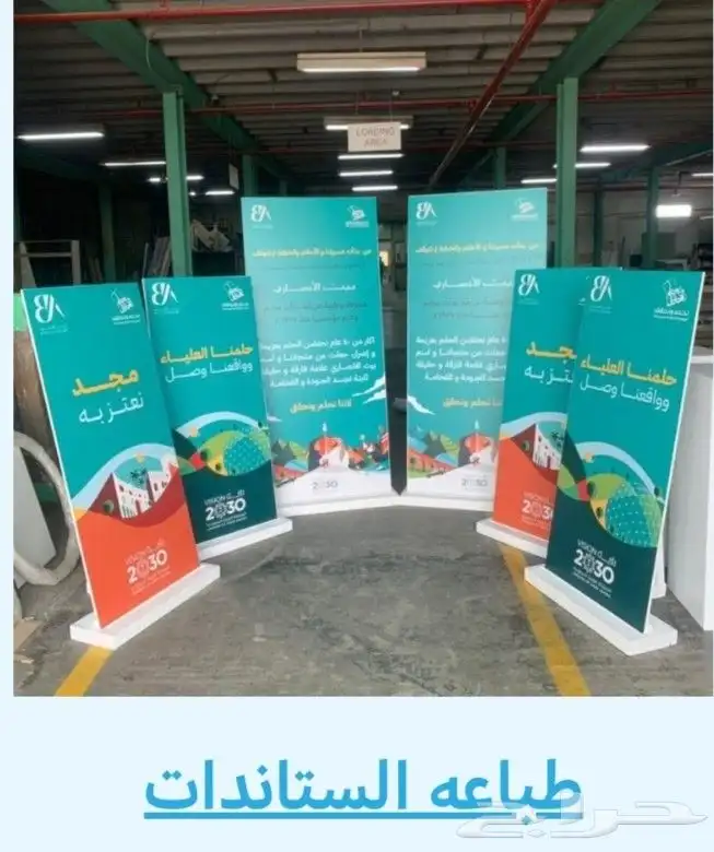تنفيذ كافة انواع المطبوعات 0
