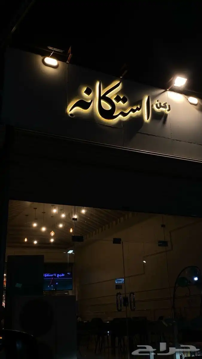 تصميم وتنفيد لوحات مضيئة جبس بورد اسمنت بورد 6
