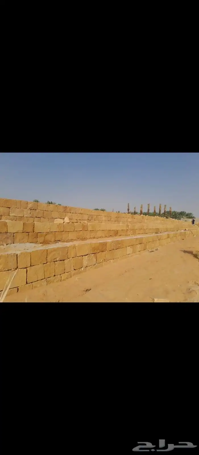 الجله 4