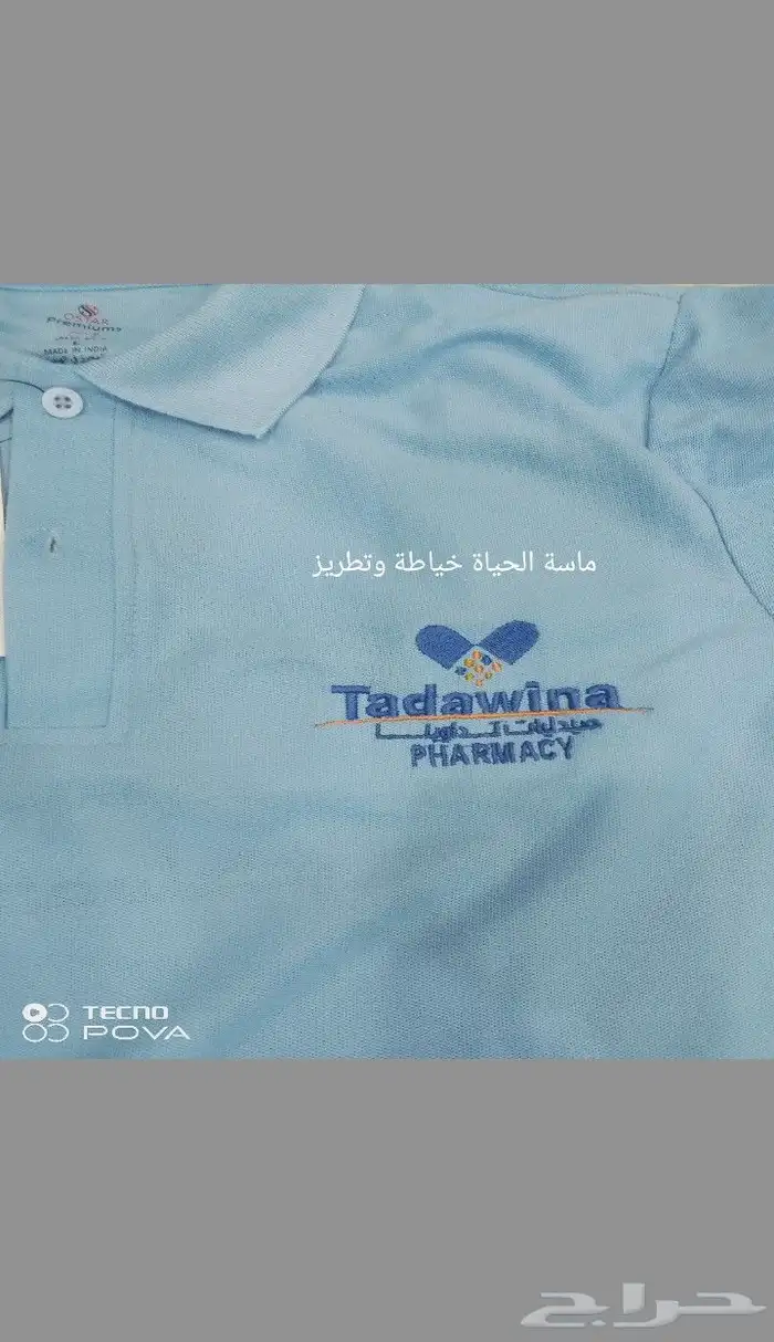 تطريز تيشيرتات شعارات 4