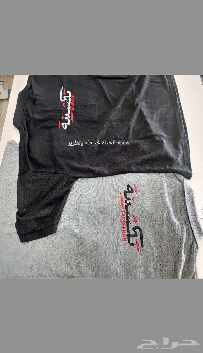 تطريز تيشيرتات شعارات 7