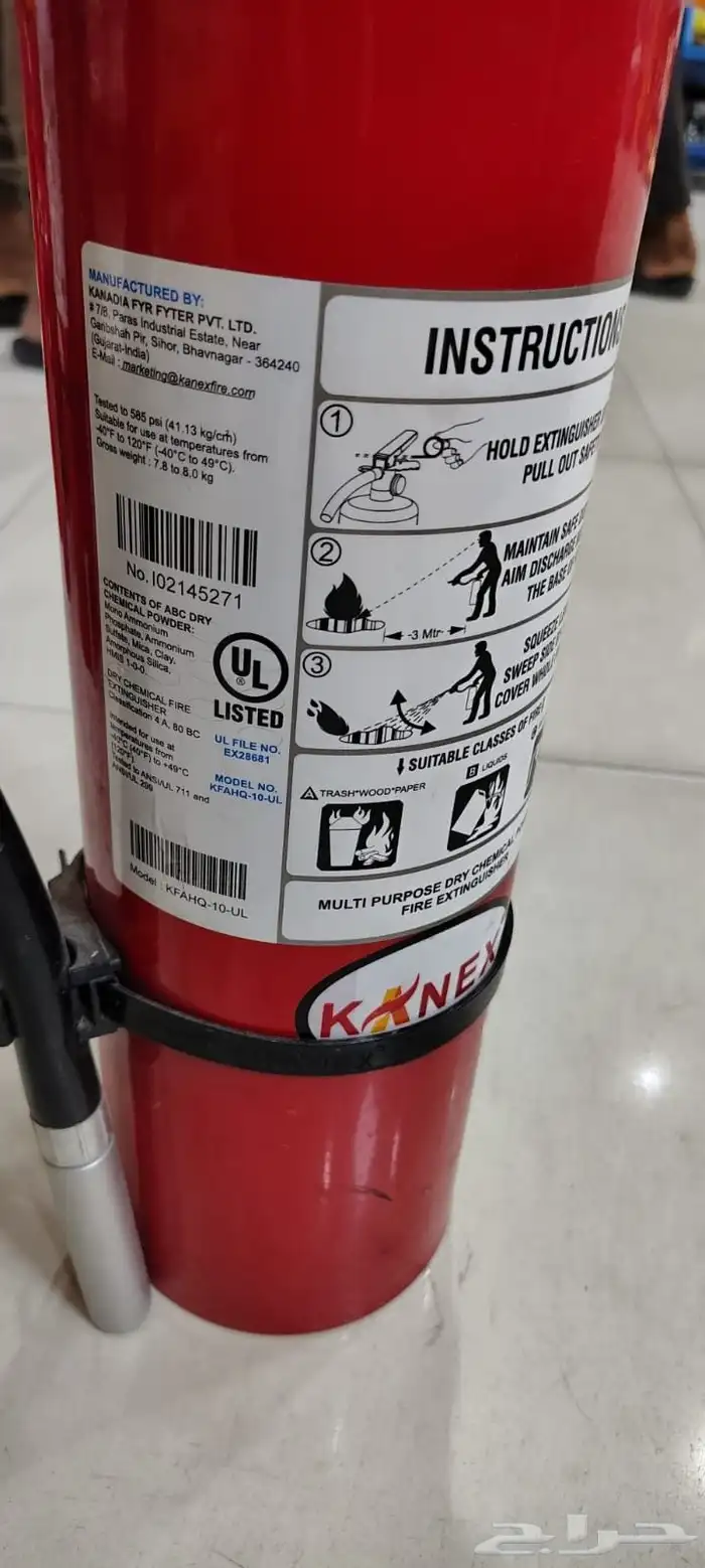 fire extinguisher 1