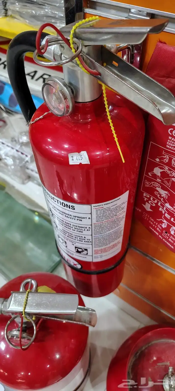 fire extinguisher 2