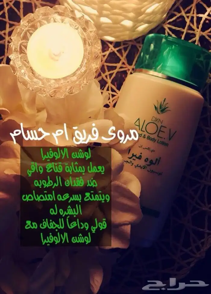 منتجات صحيه 6