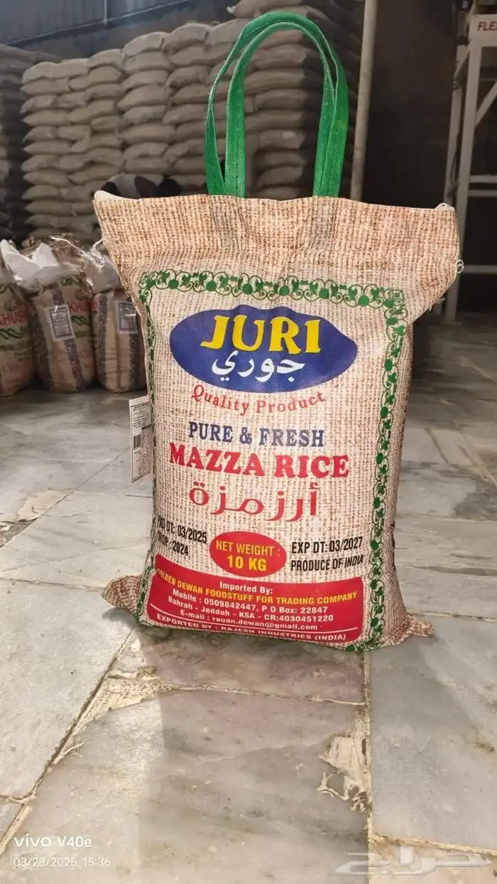 مواد غذائية وصابون 0