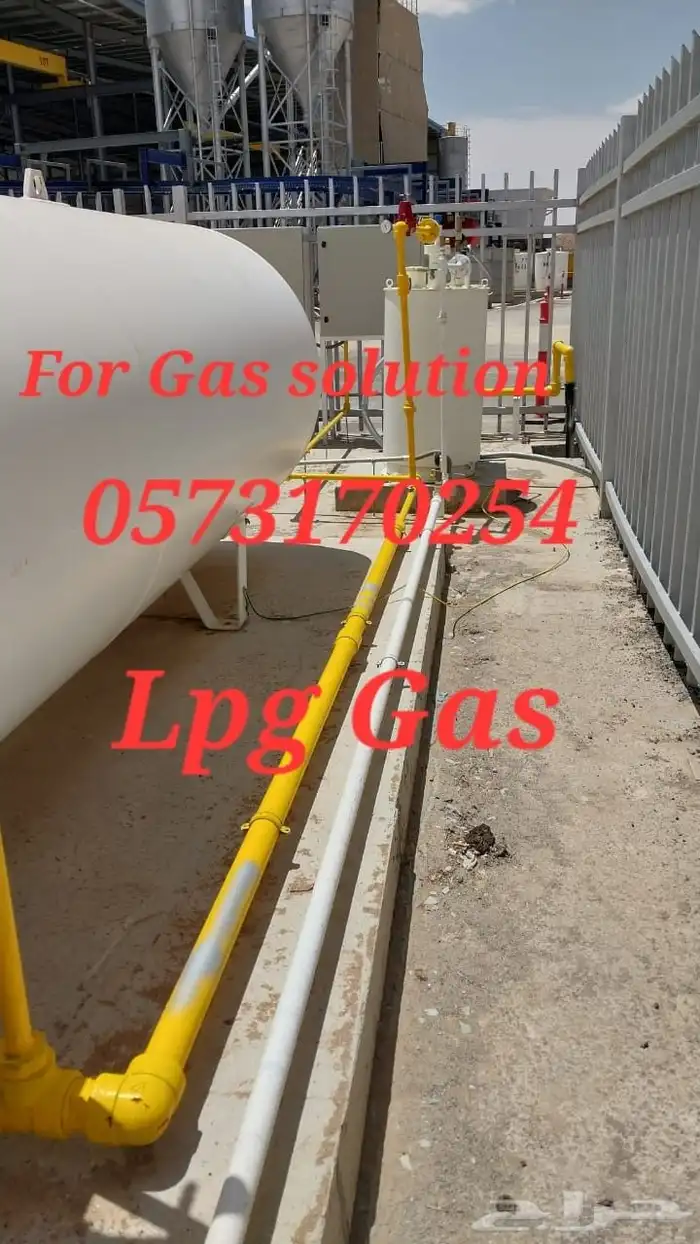 lpg gas pipping company. 2