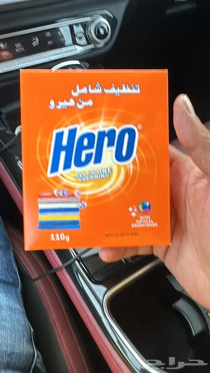 مواد غذائية وصابون 9