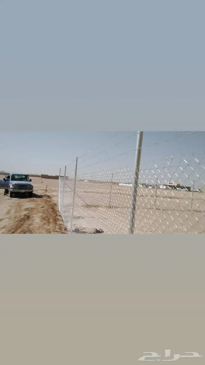 تسوير الاراضي والمزارع بالشبك 5
