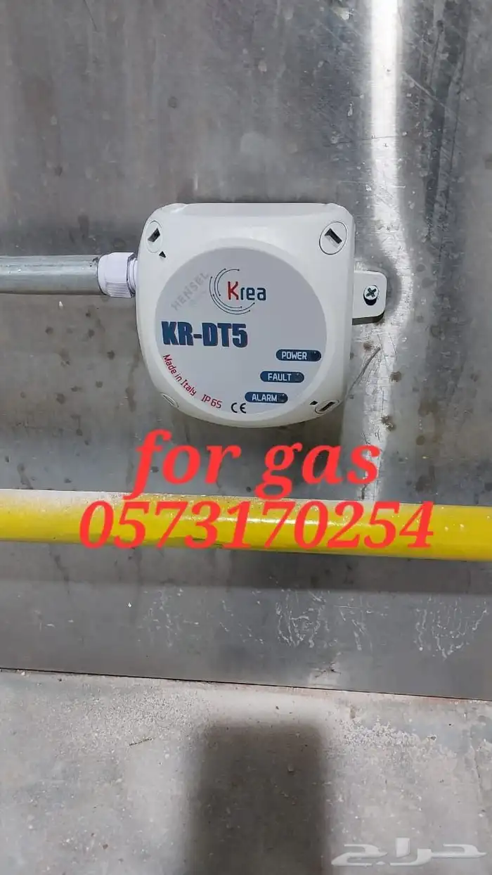 lpg gas pipping company. 3