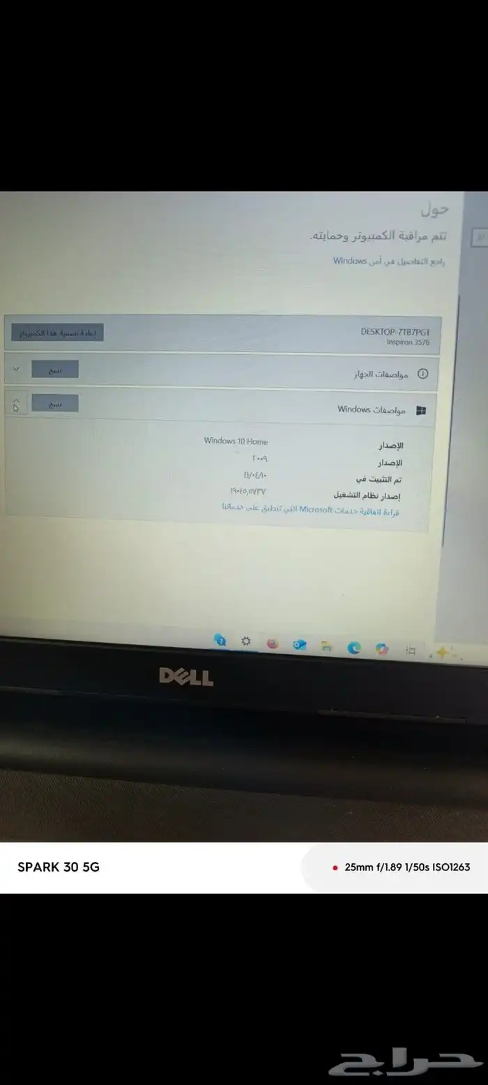 لاب توب dell اخو الجديد بالضبط 3