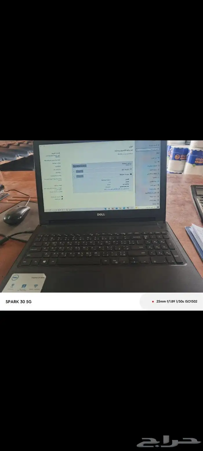 لاب توب dell اخو الجديد بالضبط 5