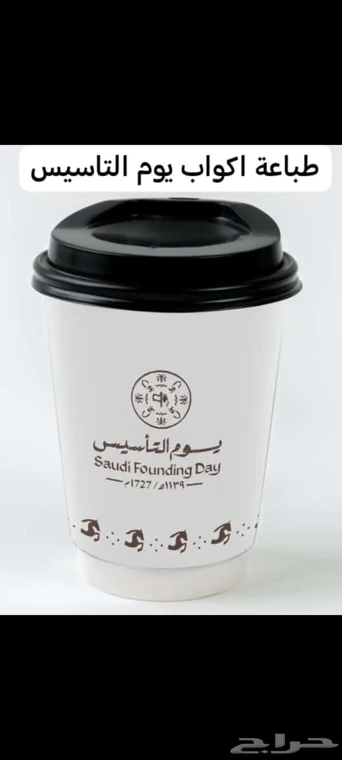 تنفيذ كافة انواع المطبوعات 9