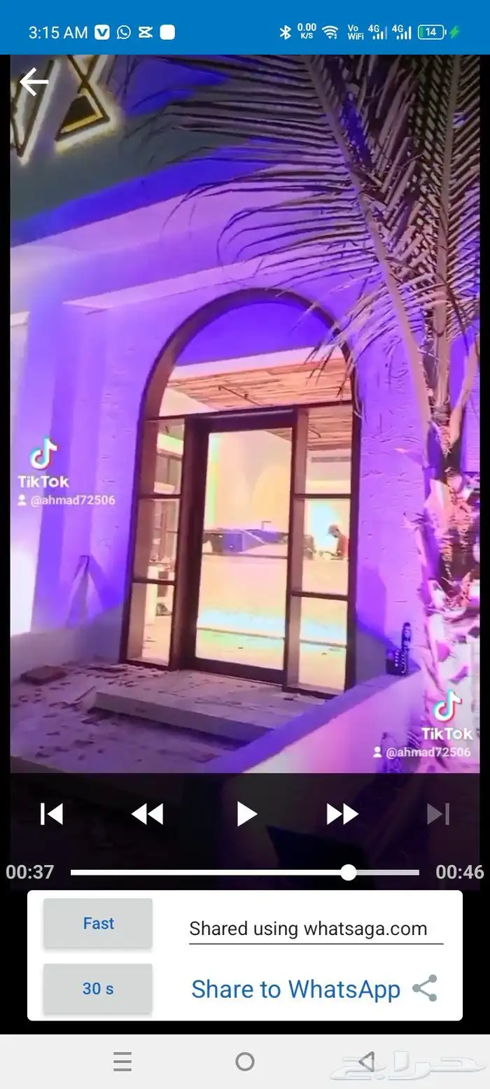 رشو بويا بيبان هلك دوليب خشب دوليب حديد بيبان 6