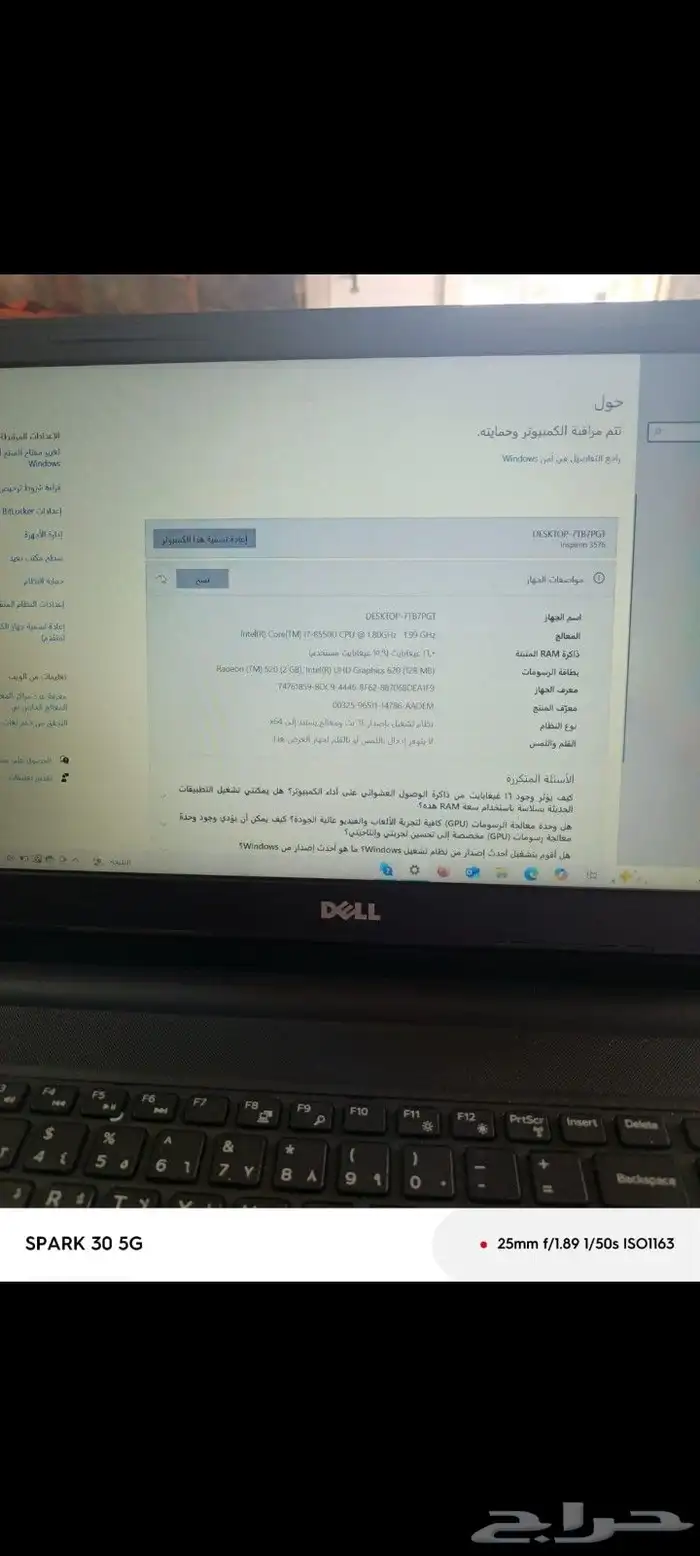 لاب توب dell اخو الجديد بالضبط 4