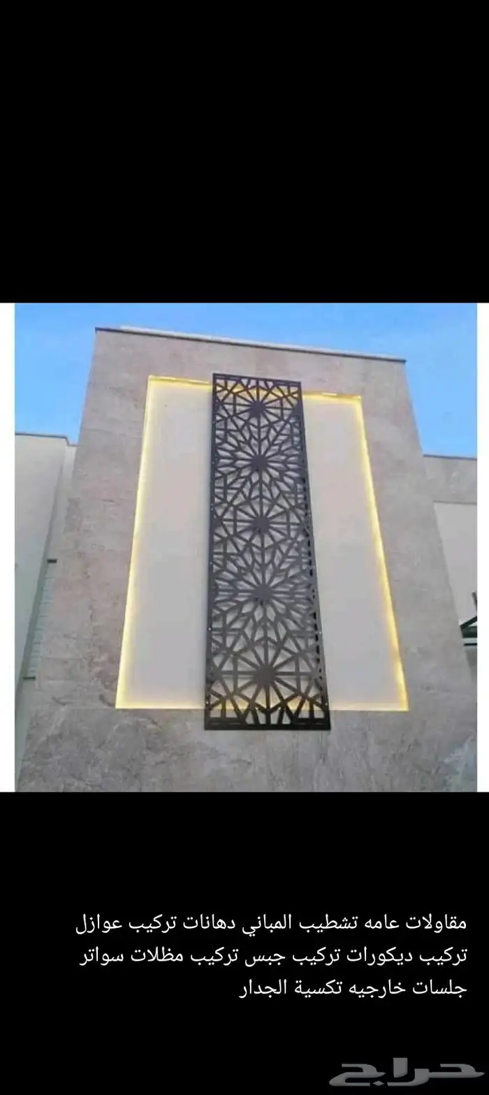 سندوس بنل مظلات سواتر قرميد سلاليم طواري 5