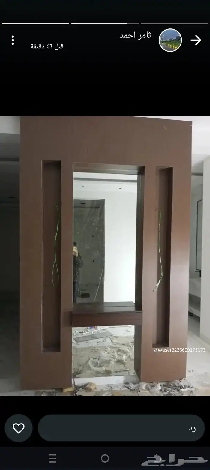 بديل شيبرد 3