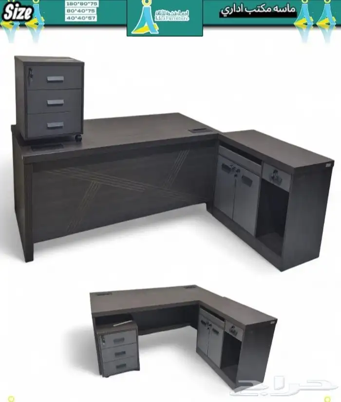 طاولة مكتب جديدة باللون الأبيض والبيج والعسل مع طاولة اجتماع 20