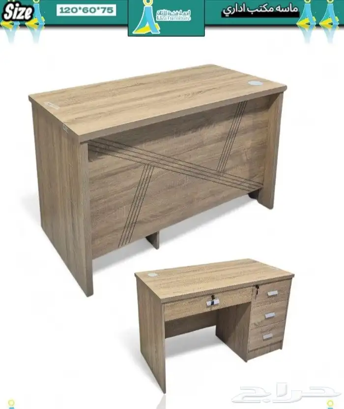 طاولة مكتب جديدة باللون الأبيض والبيج والعسل مع طاولة اجتماع 17