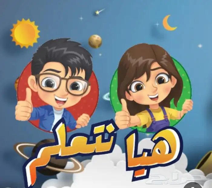 معلم تأسيس و متابعة منهج 0