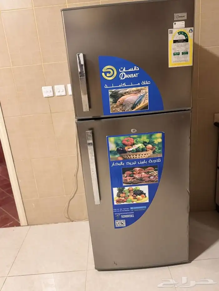 للبيع 0