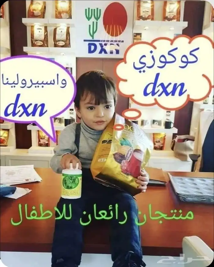 مكملات غذائية لكل الأمراض 9