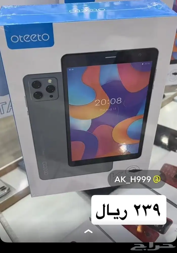 عرض فيش سلك سماعة 13