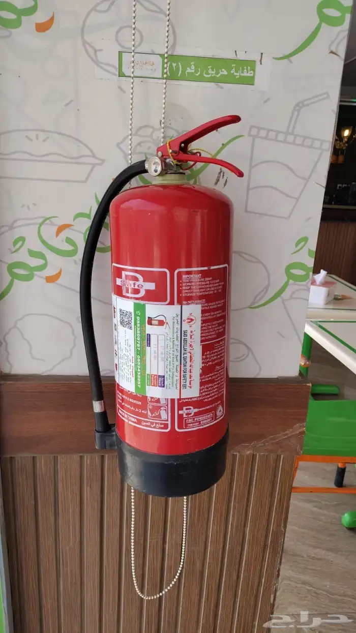 fire extinguisher 3