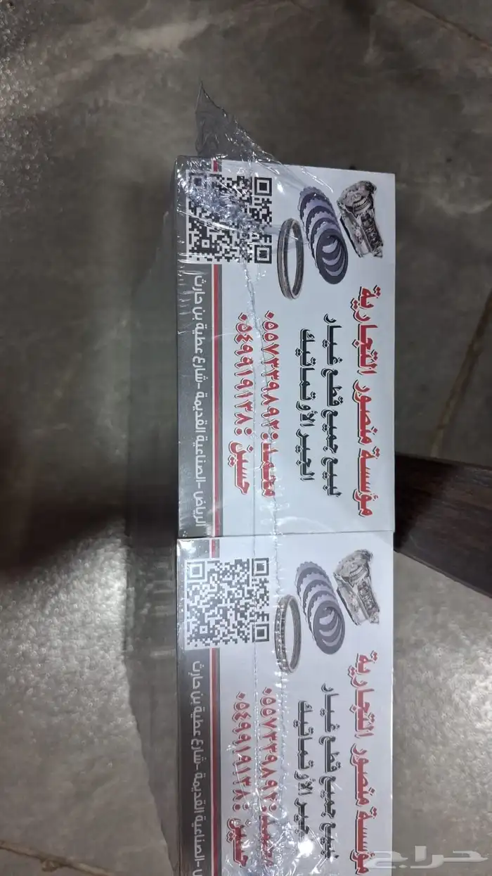 يوجد لدينا جميع قطع غيار جيرات وقطع مكاين وتوضيب 5