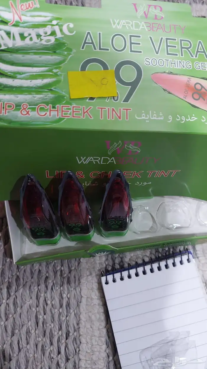 مكياج بضاعة دبي سعر البيع الجمله 3647 2