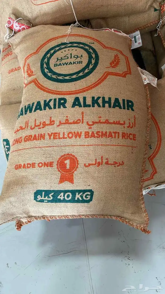 مواد غذائية وصابون 1