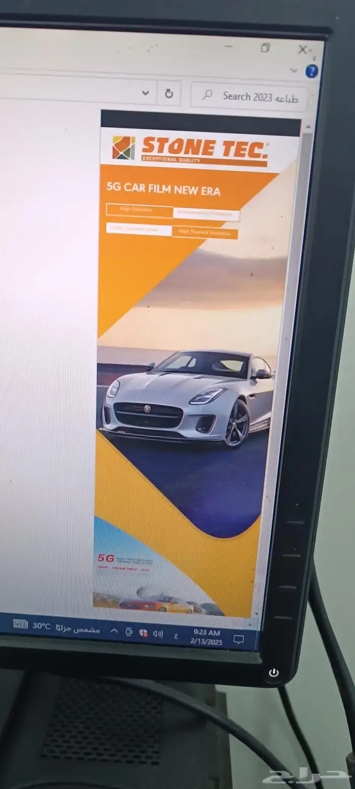 جميع انوع المطبوعات 3