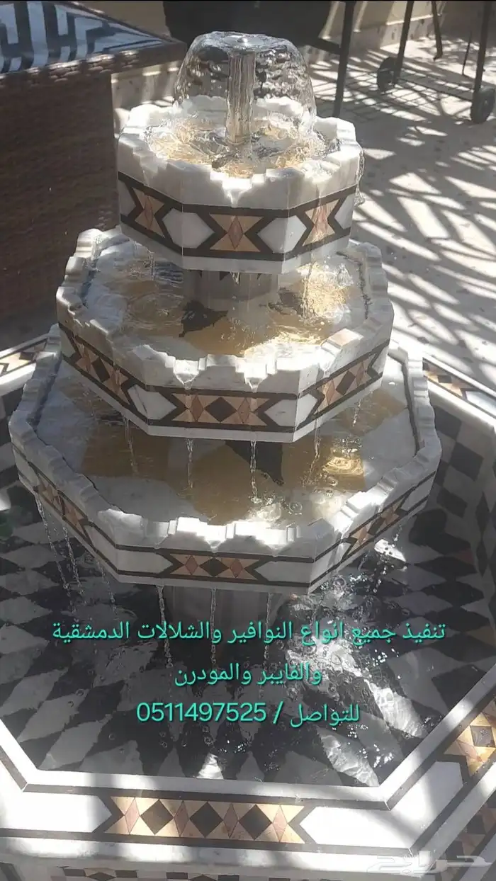 نافورة دمشقية ( نوافير   بحرات   شلالات ) 2